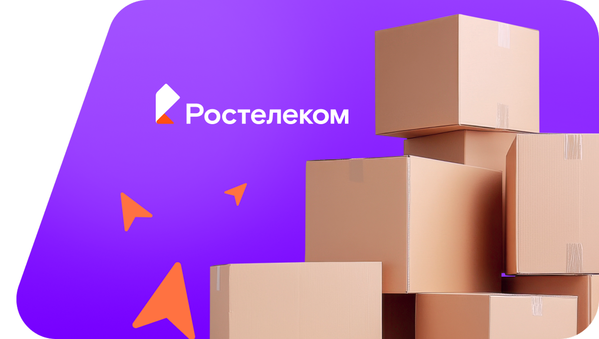 Переезд в новую квартирув посёлок Раздолье (Кемеровская область)